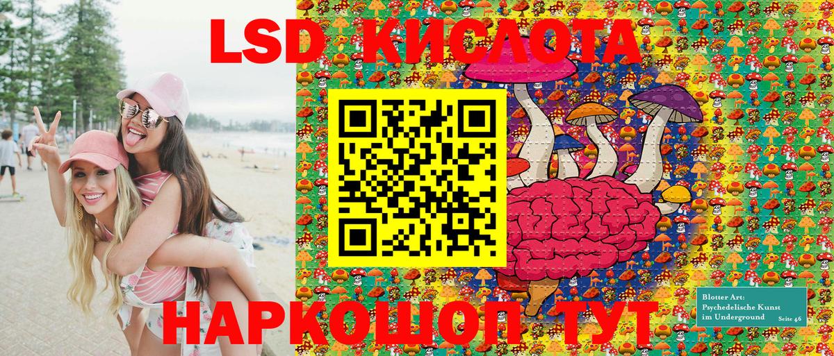 Наркотические марки 1,8мг  Наркотические марки 1,8мг  Вход с VPN  Марки N-bome  Тольятти 