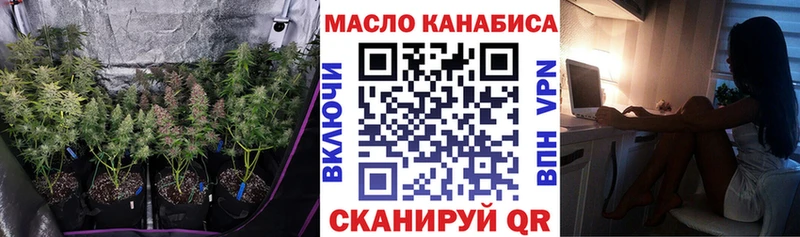 Дистиллят ТГК концентрат  Тольятти 