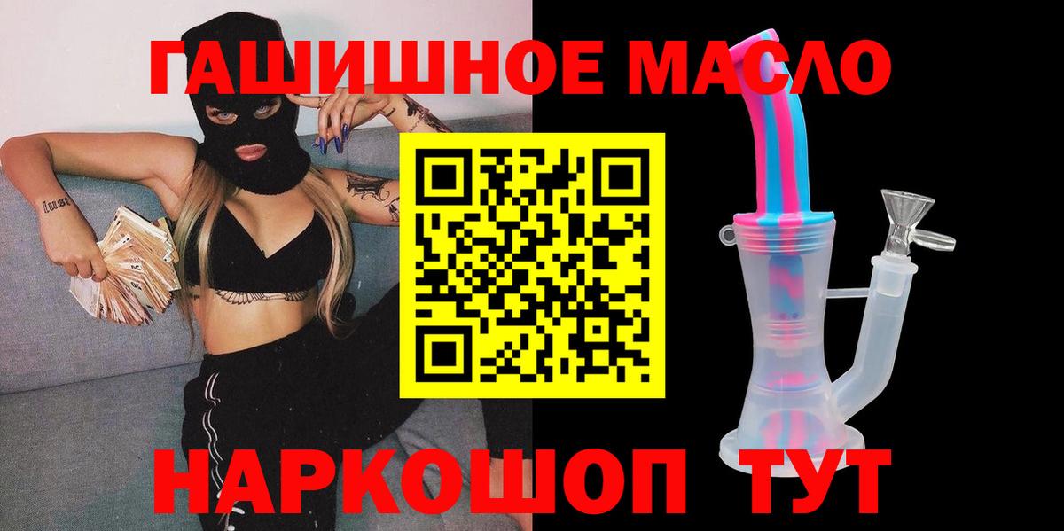 ТГК концентрат Тольятти