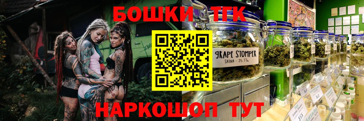 Конопля марихуана Тольятти